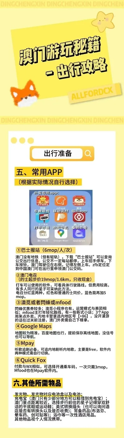 港彩二四六天天开奖结果|现象分析解释落实_智慧版0.209