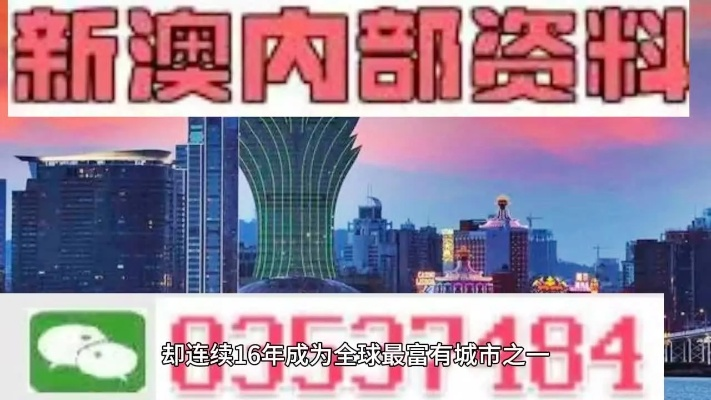澳门好彩AlA级公开|未来科技新突破探讨_探索版.3.92