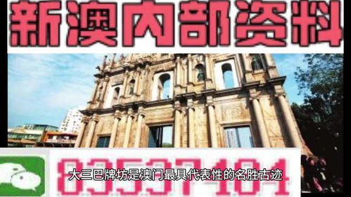 澳彩资讯六码爆庄|探索古镇风情与美食之旅_tool.8.370