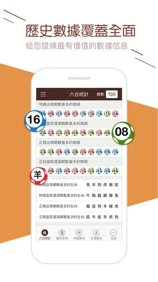 2024澳门天天六开彩开奖结果|广泛的解释落实方法分析_打包版.8.372