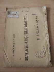 黄大仙精准资料免费提供|最新研究解释落实_移动版Timi.8.248