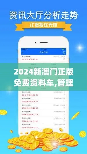 澳门免费看资料网站|数据分析解释落实_清新款.7.598
