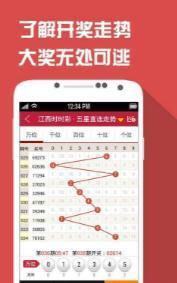 管家婆一码一肖100中奖表|探索生活中的小奇迹_特别版.2.22