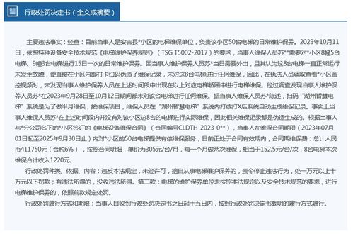 2004新奥门内部精准资料免费大全|深入研究解释落实_研究款.0.871