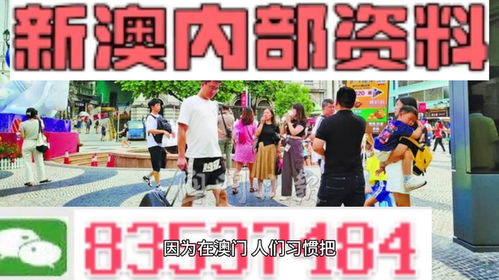 澳门正版资料免费大全精准,2024|详细数据解释落实_优惠版.3.935