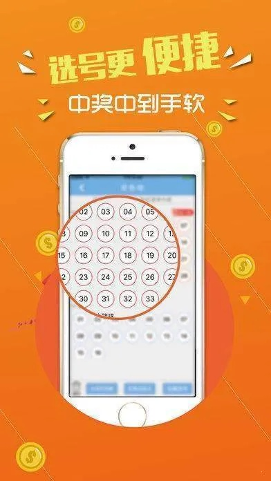 7777788888王中王中王中王|轻松玩转生活小技巧_应用款.3.179