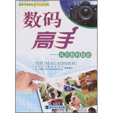 澳彩高手评论网站|探索生活中的细腻瞬间_统筹版.8.711