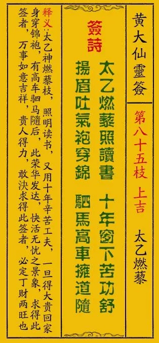 澳门六开彩+开奖结果查询178|提高资料处理效率的策略_扩展版.0.556