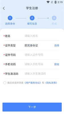 澳门三肖三码期期准免费平台优势|探索新兴市场投资趋势_WP款.6.869