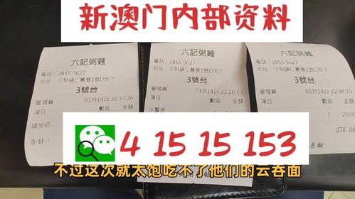 2024新澳最准的免费资料|实时解答解释落实_限定版.7.160