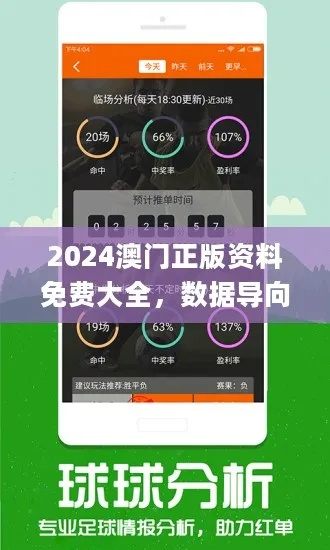 2024新澳资料免费精准051|探索生活中的小技巧_维护版.4.887