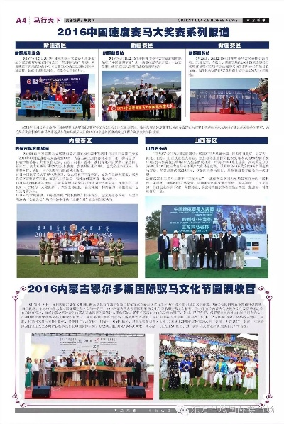 新澳门马报今天资料|实践研究解释落实_习作版.2.594