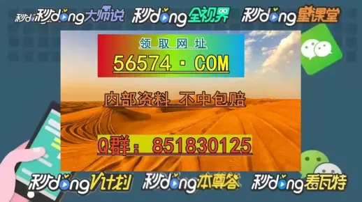 2024澳门天天开好彩大全1|真实数据解释落实_领航版.9.159