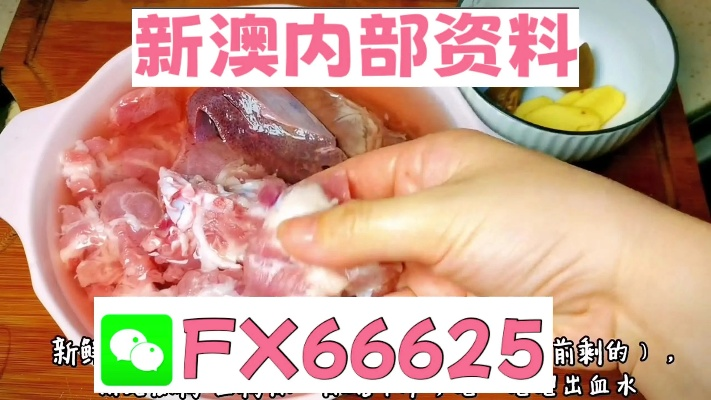 新澳门精准10码中特|实地分析解释落实_豪华款.1.412