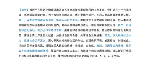 黄大仙精准六肖免费资料|经典解答解释落实_机动版.1.248