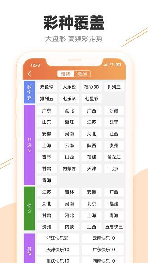 新澳门彩生肖走势图2024|探索人生的无限可能_冒险版THE.0.908