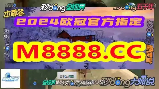 2024最新奥门免费资料|可靠解答解释落实_K.7.642