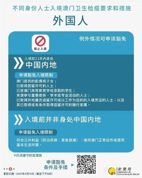 新澳门免费资料大全使用注意事项|保障成语理解的准确性_R.6.284