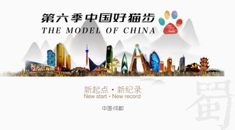 新澳门六盒宝典资料大全下载|探索城市文化的独特魅力_快捷制.4.633