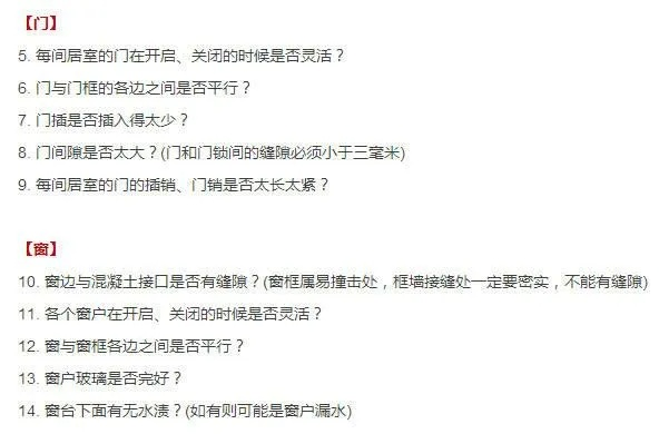 新门内部资料精准大全更新章节列表|系统分析解释落实_延展款.7.253