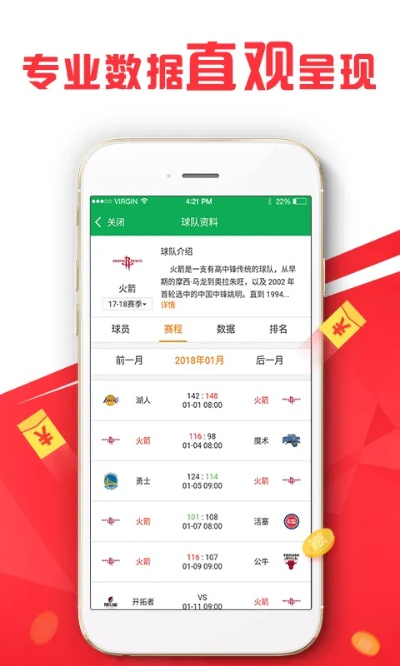 新澳六开奖结果资料查询|综合数据解释落实_经典版Eleme.9.753