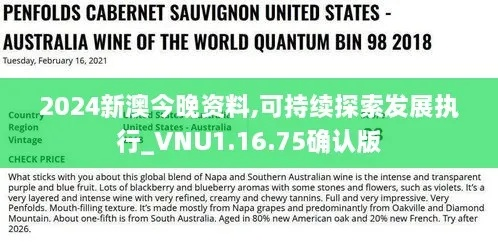 新澳精选资料|广泛的解释落实支持计划_forest最新版.3.118