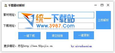 600图库大全免费资料图2024197期|系统解答解释落实_娱乐版ISHOP.4.370