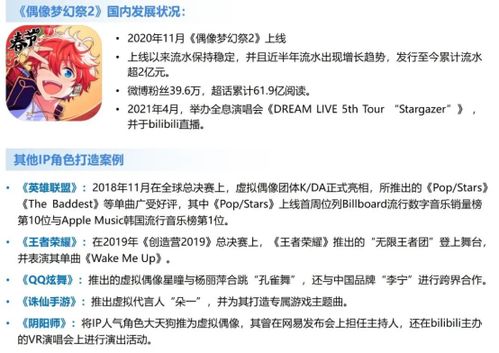 4949澳门精准免费资料大全小说|权威研究解释落实_游戏版IP.2.968