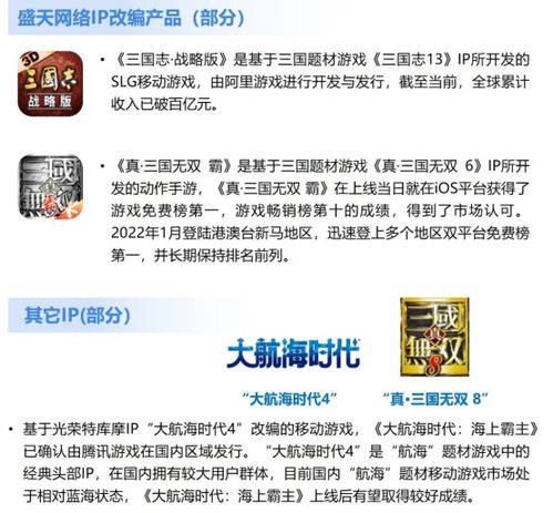 4949澳门精准免费资料大全小说|权威研究解释落实_游戏版IP.2.968