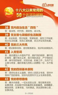 新澳门免费资料大全在线查看|词语释义解释落实_快捷制.4.633