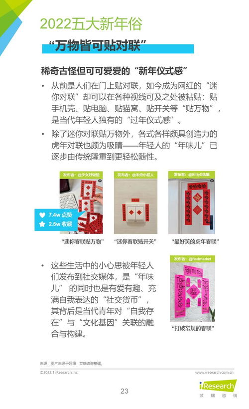 246天天免费资料二四六好彩123|探索科技新趋势与未来生活_tool.4.907 246天天免费资料二四六好彩123|探索科技新趋势与未来生活_tool.4.907